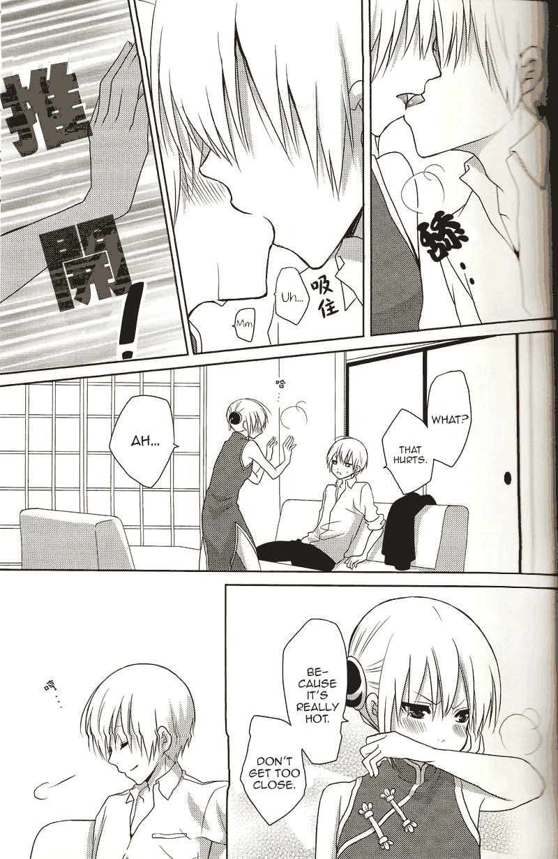 [ICHIGO SIKISO (Sora Yuhi)] Melty Candy (Gintama) [English] [Xaex] 画像番号 6