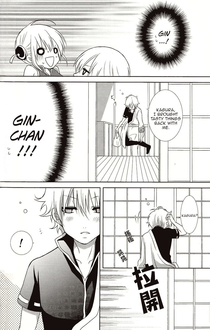 [ICHIGO SIKISO (Sora Yuhi)] Melty Candy (Gintama) [English] [Xaex] 画像番号 17