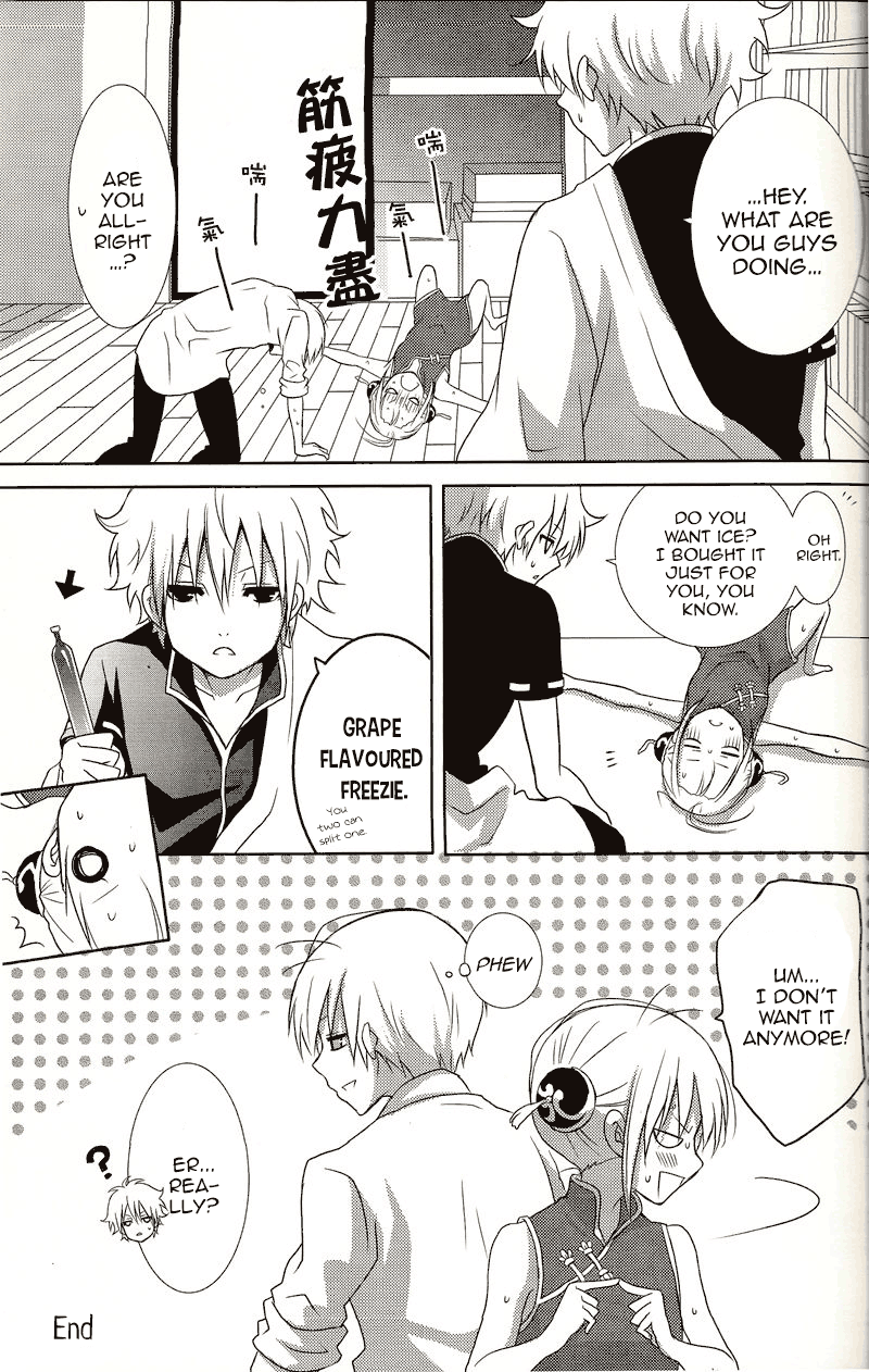 [ICHIGO SIKISO (Sora Yuhi)] Melty Candy (Gintama) [English] [Xaex] 画像番号 24