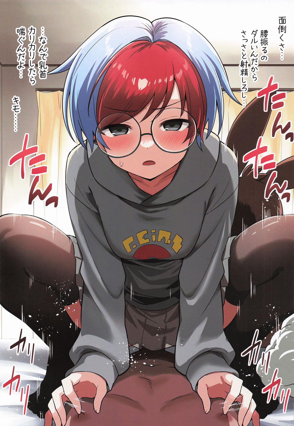 [こゆめ庵] 悪の組織合同誌 (ポケットモンスター) image number 18