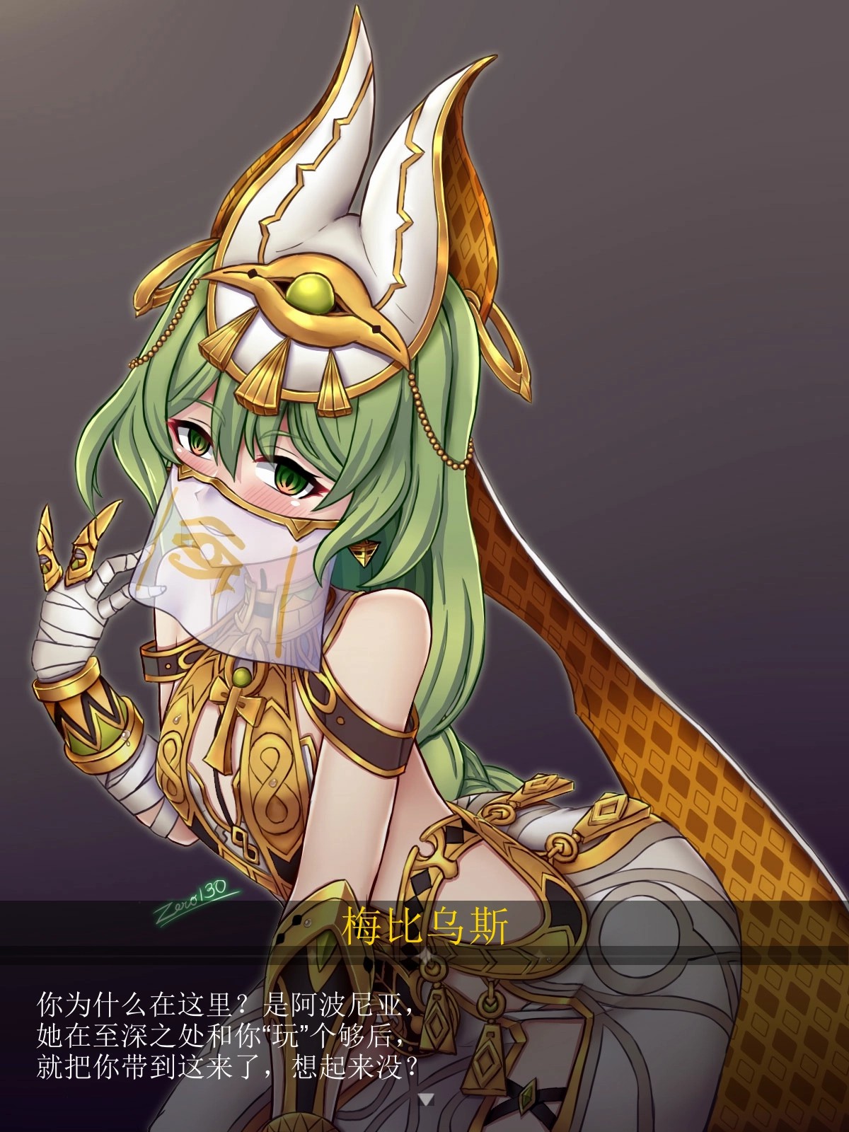 [Zero130]Mobius（honkai gakuen）[aqiaoge个人汉化] numero di immagine  3