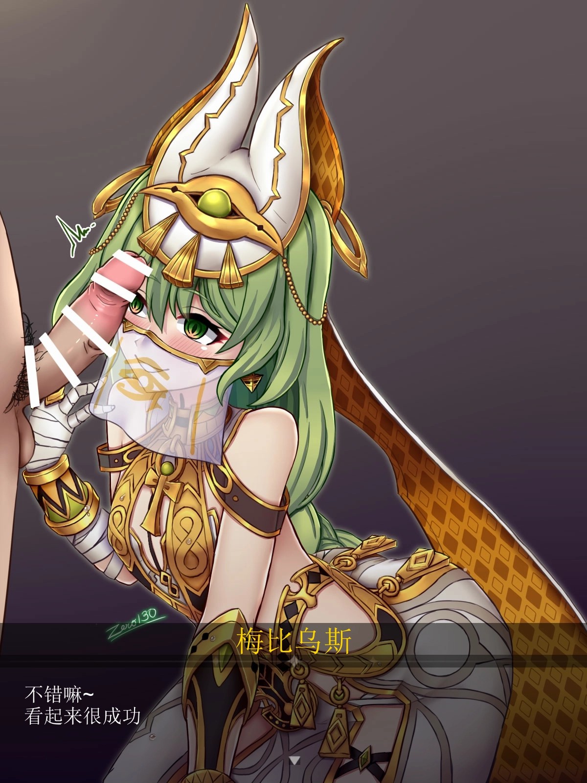 [Zero130]Mobius（honkai gakuen）[aqiaoge个人汉化] numero di immagine  5