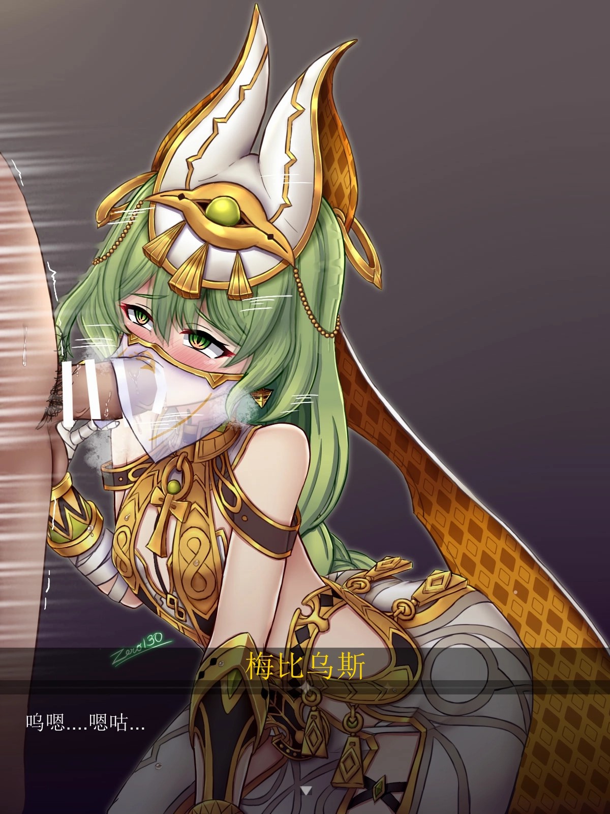 [Zero130]Mobius（honkai gakuen）[aqiaoge个人汉化] numero di immagine  7