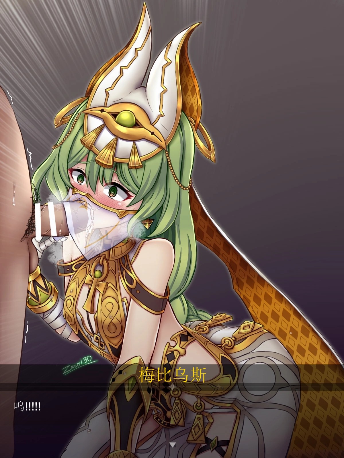 [Zero130]Mobius（honkai gakuen）[aqiaoge个人汉化] numero di immagine  8