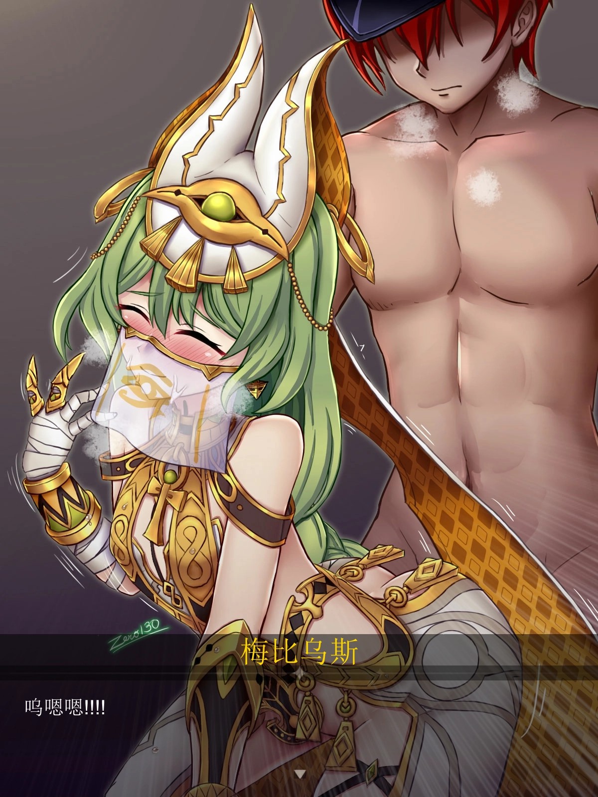 [Zero130]Mobius（honkai gakuen）[aqiaoge个人汉化] numero di immagine  12