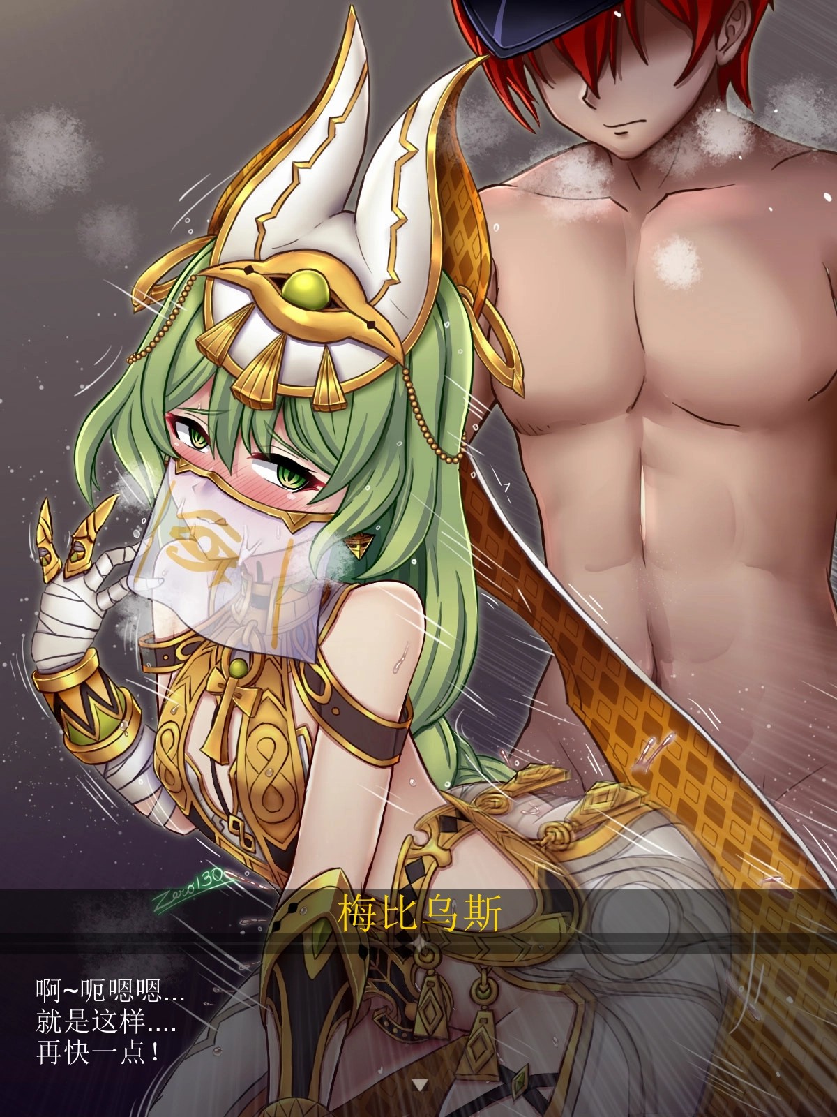 [Zero130]Mobius（honkai gakuen）[aqiaoge个人汉化] numero di immagine  13