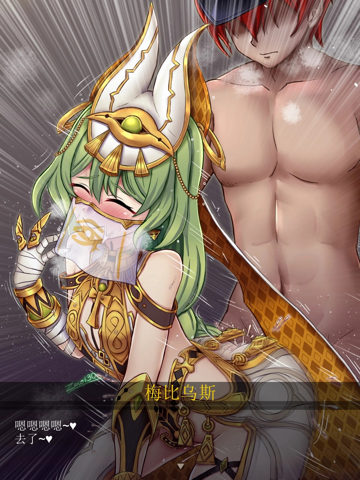 [Zero130]Mobius（honkai gakuen）[aqiaoge个人汉化] numero di immagine  14