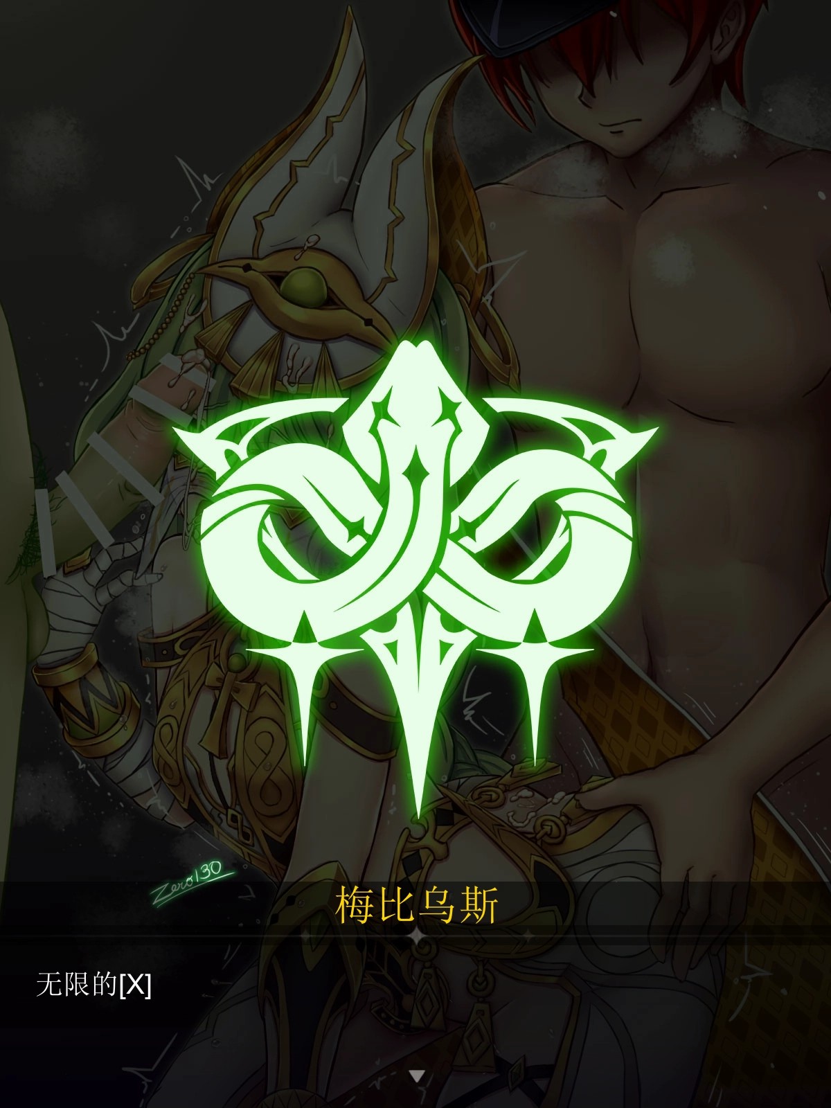 [Zero130]Mobius（honkai gakuen）[aqiaoge个人汉化] numero di immagine  23