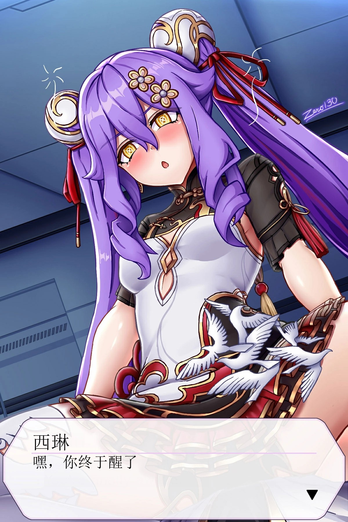 [Zero130]Sirin（honkai gakuen）[aqiaoge个人汉化] image number 1