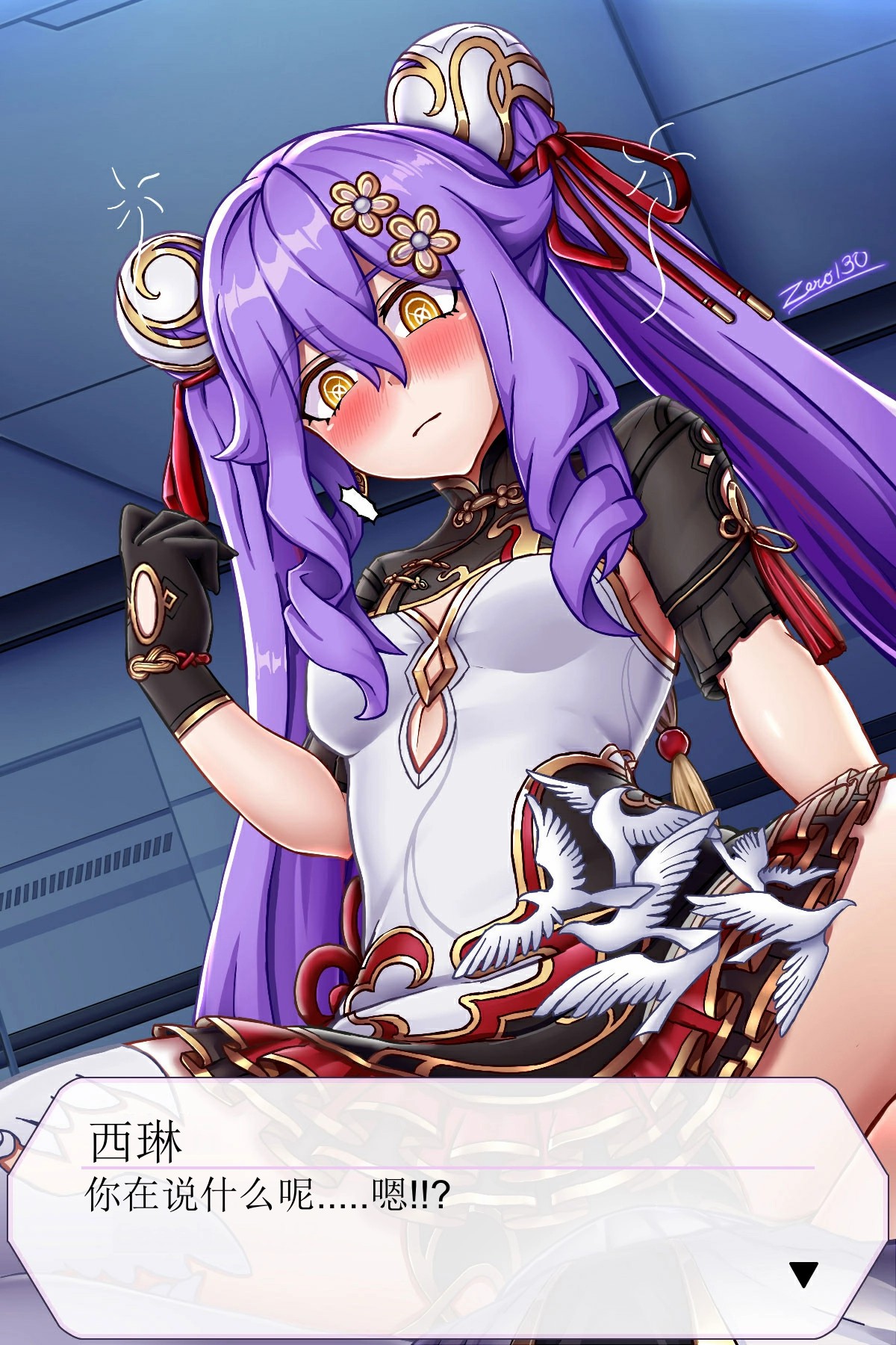 [Zero130]Sirin（honkai gakuen）[aqiaoge个人汉化] image number 9