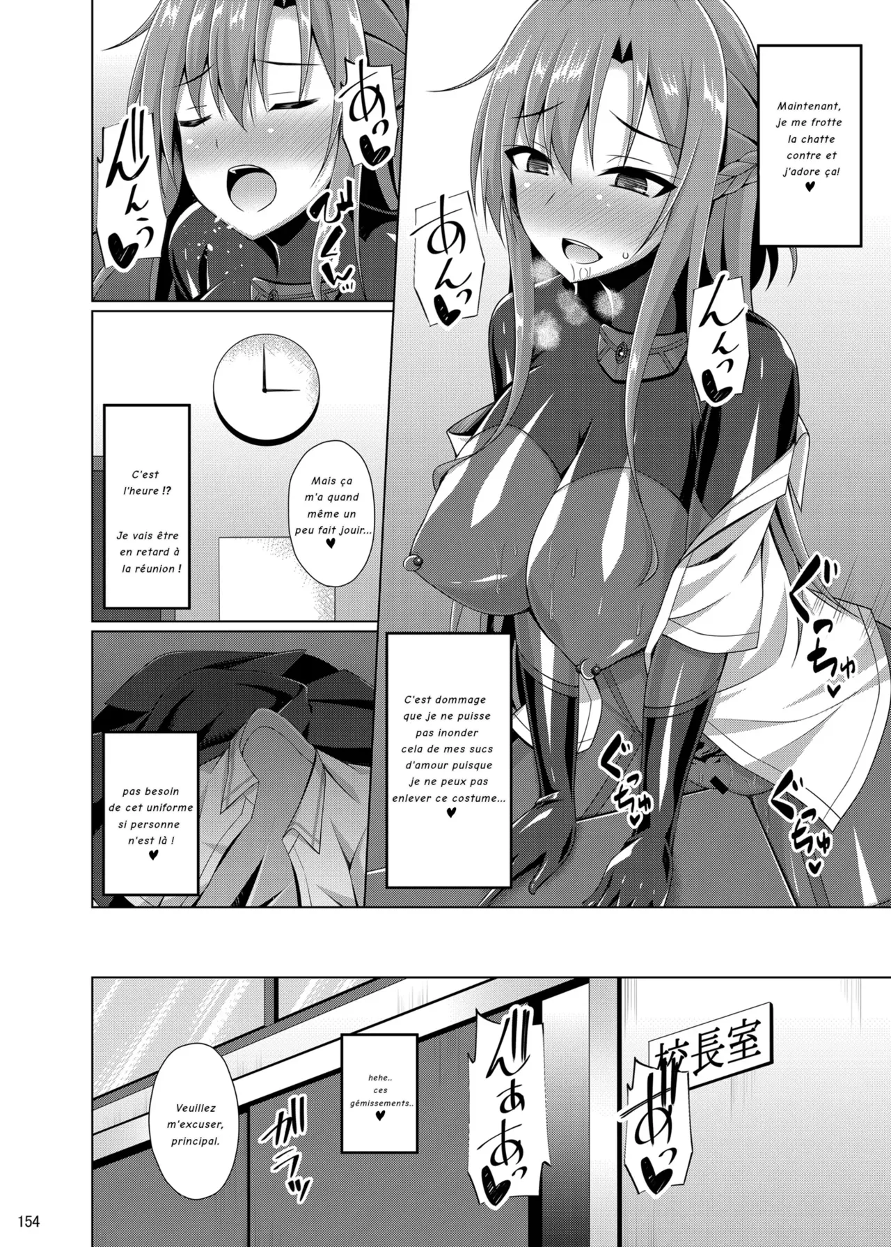 Kanojo no Midara na Nichijou wa Owaranai... image number 13