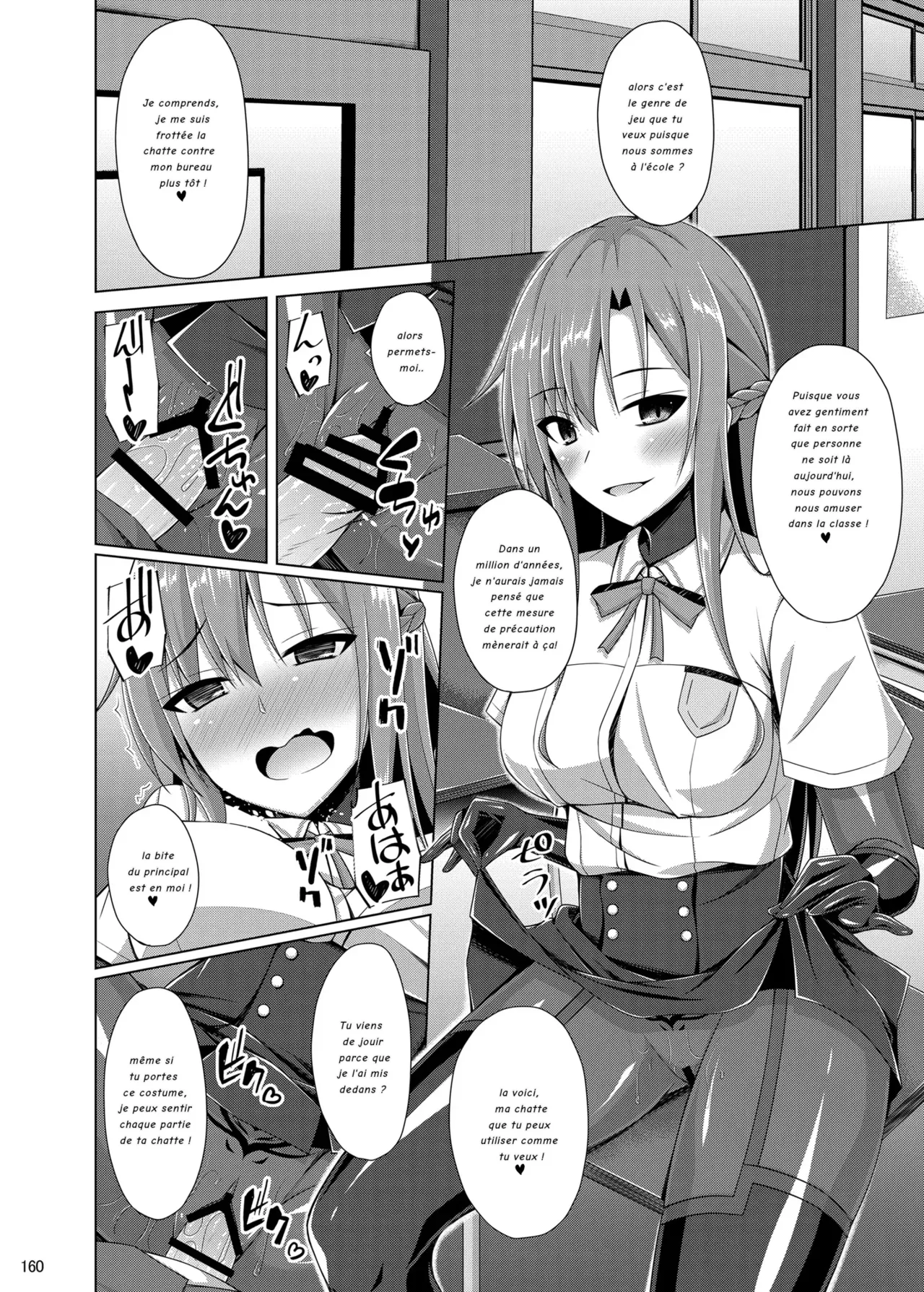 Kanojo no Midara na Nichijou wa Owaranai... image number 19