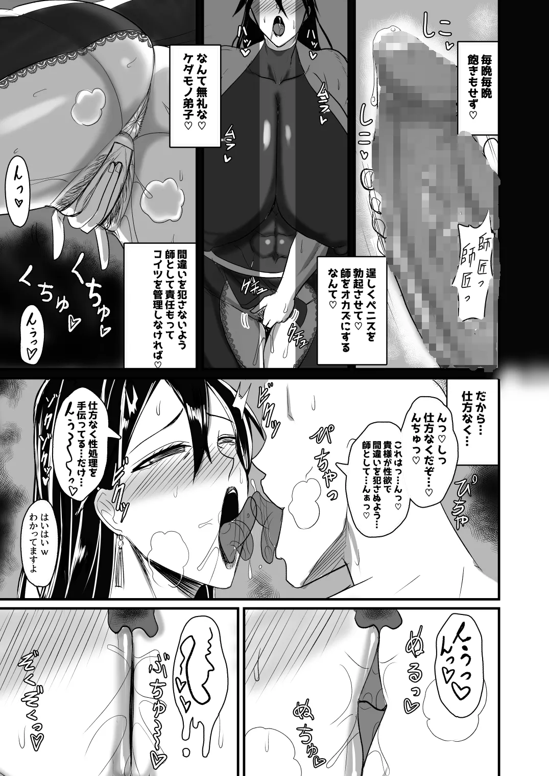 [焼却物] BIGLOVEFESTA 图片编号 6