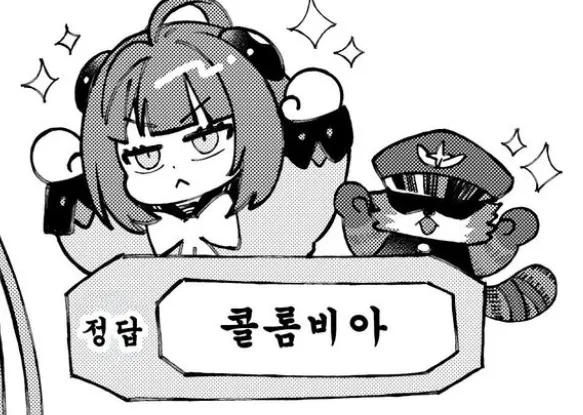 [Shibire na Memai (Edajima Denki)] Inu wa wan, Tanuki wa? | 개는 멍, 너구리는? (Zenless Zone Zero) [Korean] [Digital] 画像番号 31