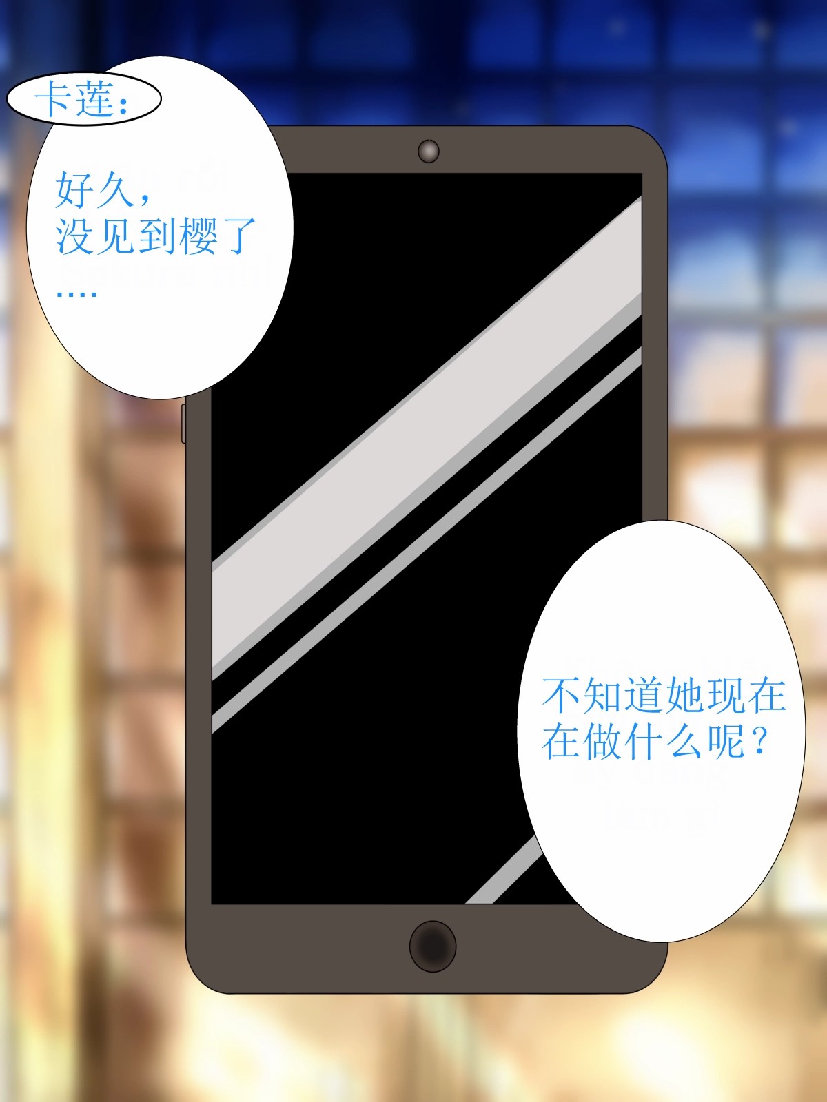 [Lvoxx]Yae Sakura（honkai gakuen）[aqiaoge个人汉化] image number 3