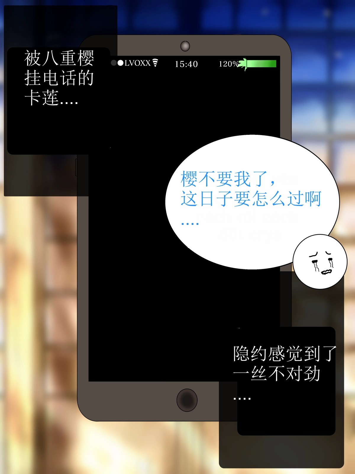 [Lvoxx]Yae Sakura（honkai gakuen）[aqiaoge个人汉化] image number 7