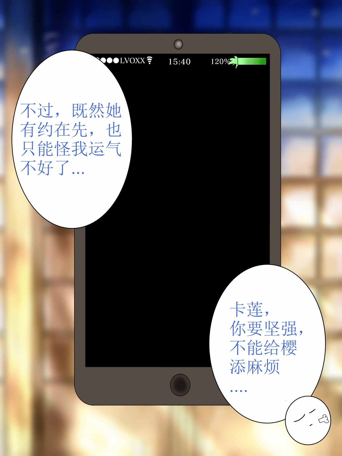 [Lvoxx]Yae Sakura（honkai gakuen）[aqiaoge个人汉化] image number 8