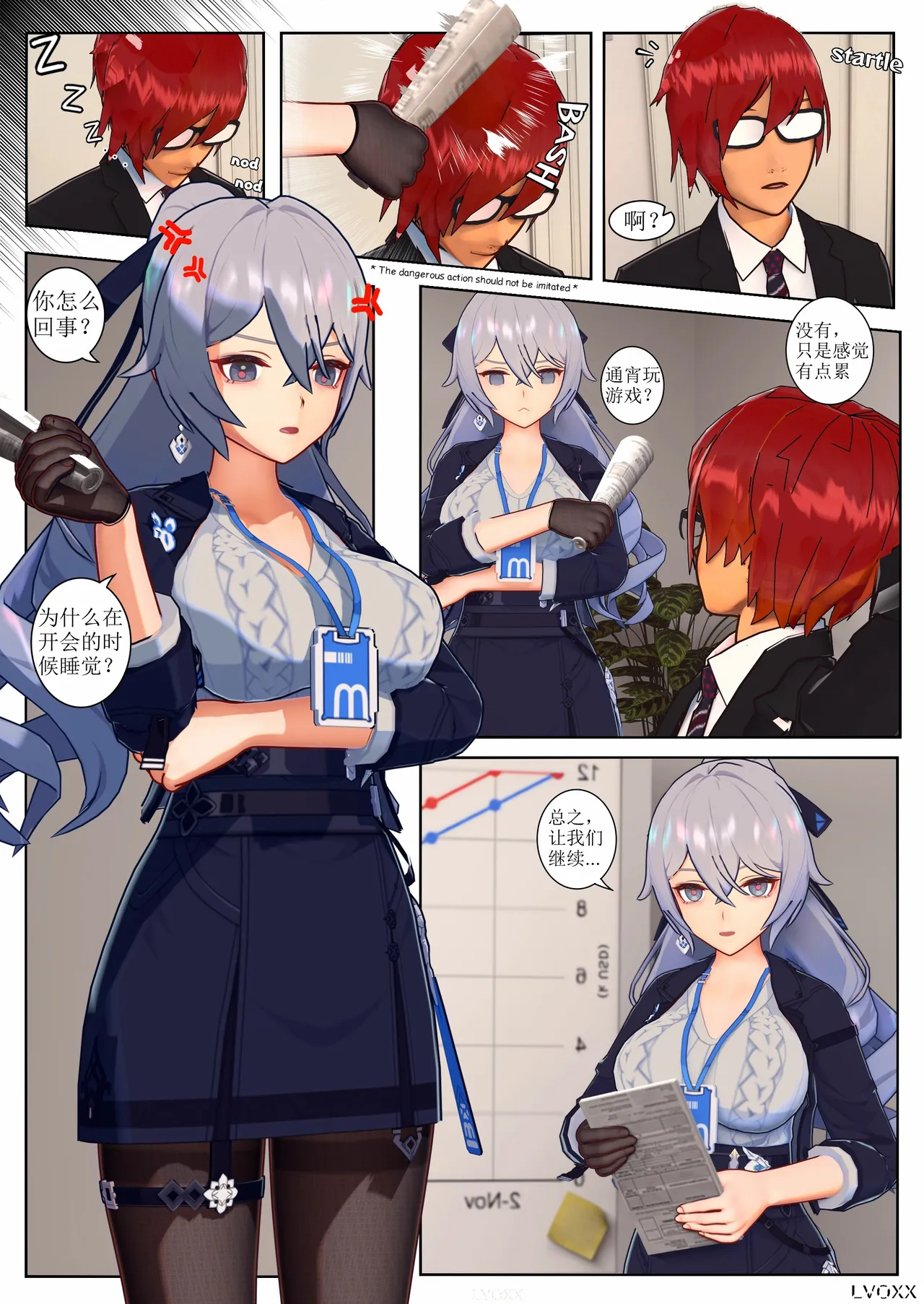 [Lvoxx]Bronya（honkai gakuen）[aqiaoge个人汉化] image number 7