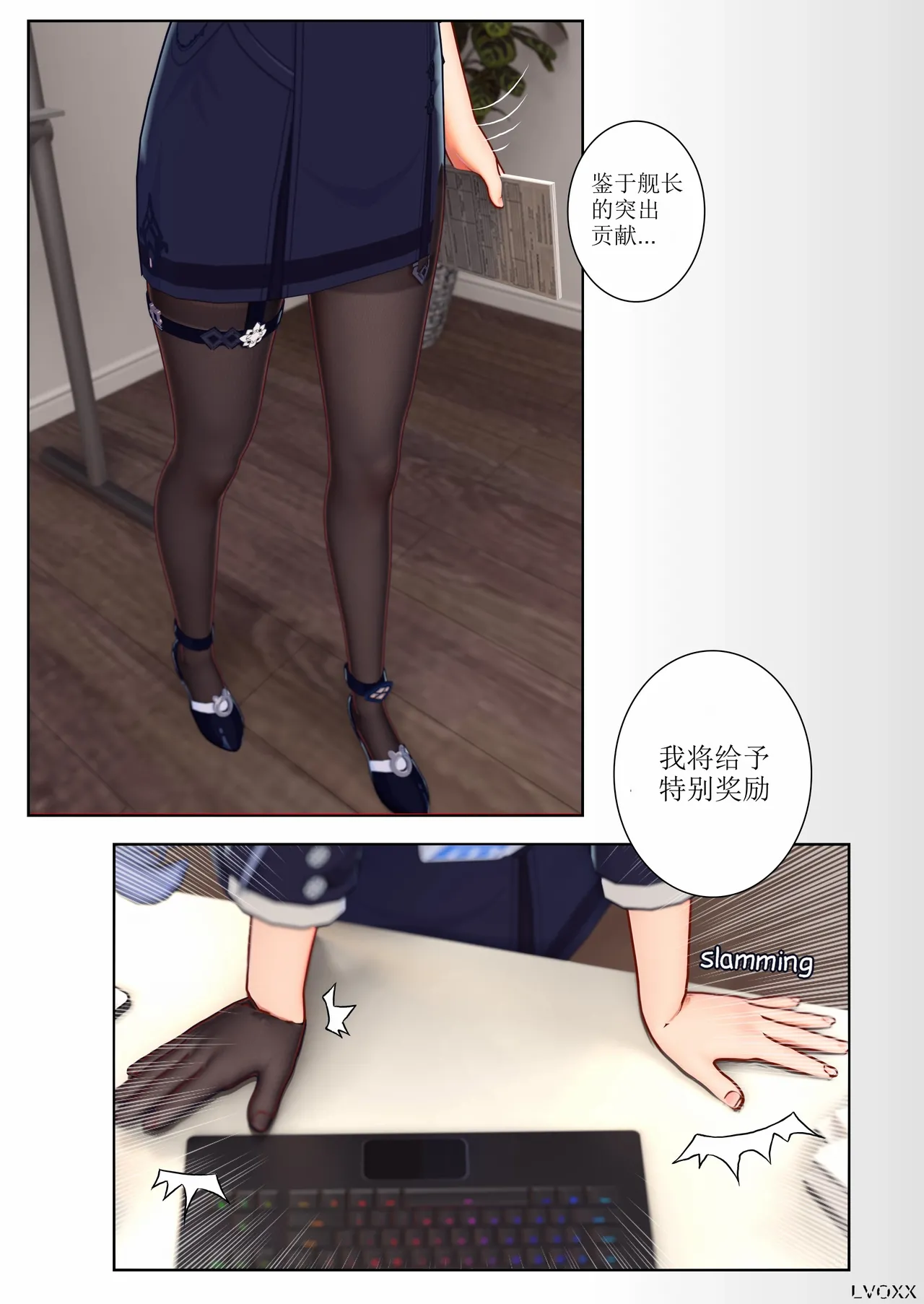 [Lvoxx]Bronya（honkai gakuen）[aqiaoge个人汉化] image number 9