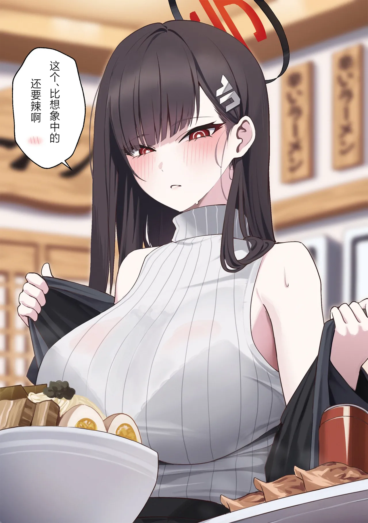 (C106) [Tabete mo Ii (OA)] Sensei to Issho ni 3 | 与老师您一起 3 (Blue Archive) [Chinese] [欶澜汉化组] numero di immagine  34