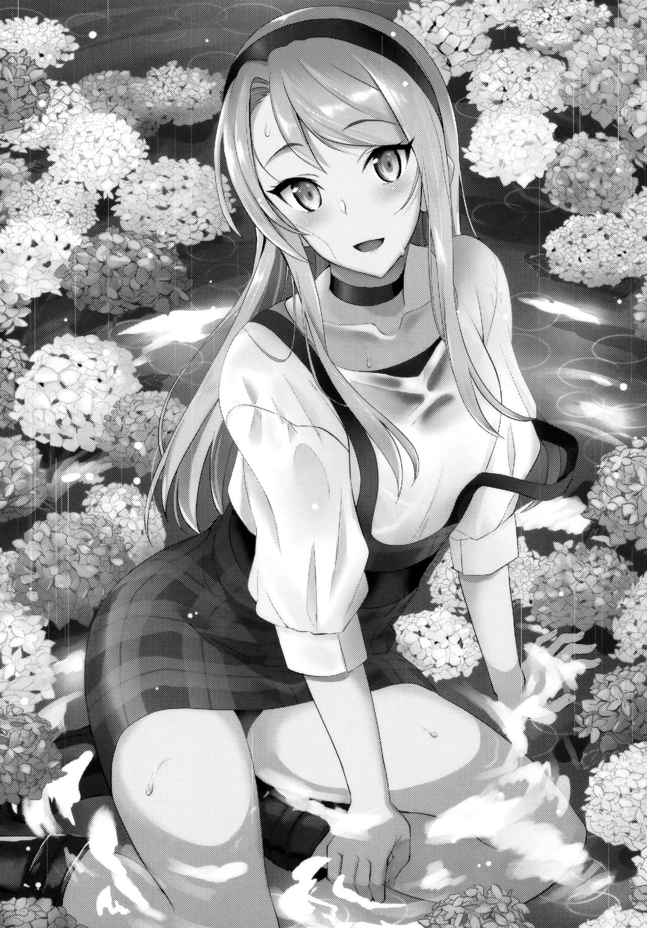 (C96) [INFINITY DRIVE (Kyougoku Shin)] La Dulce Lluvia de Sagiri (Kantai Collection -KanColle-) [Spanish] [Centurion Scans] image number 2