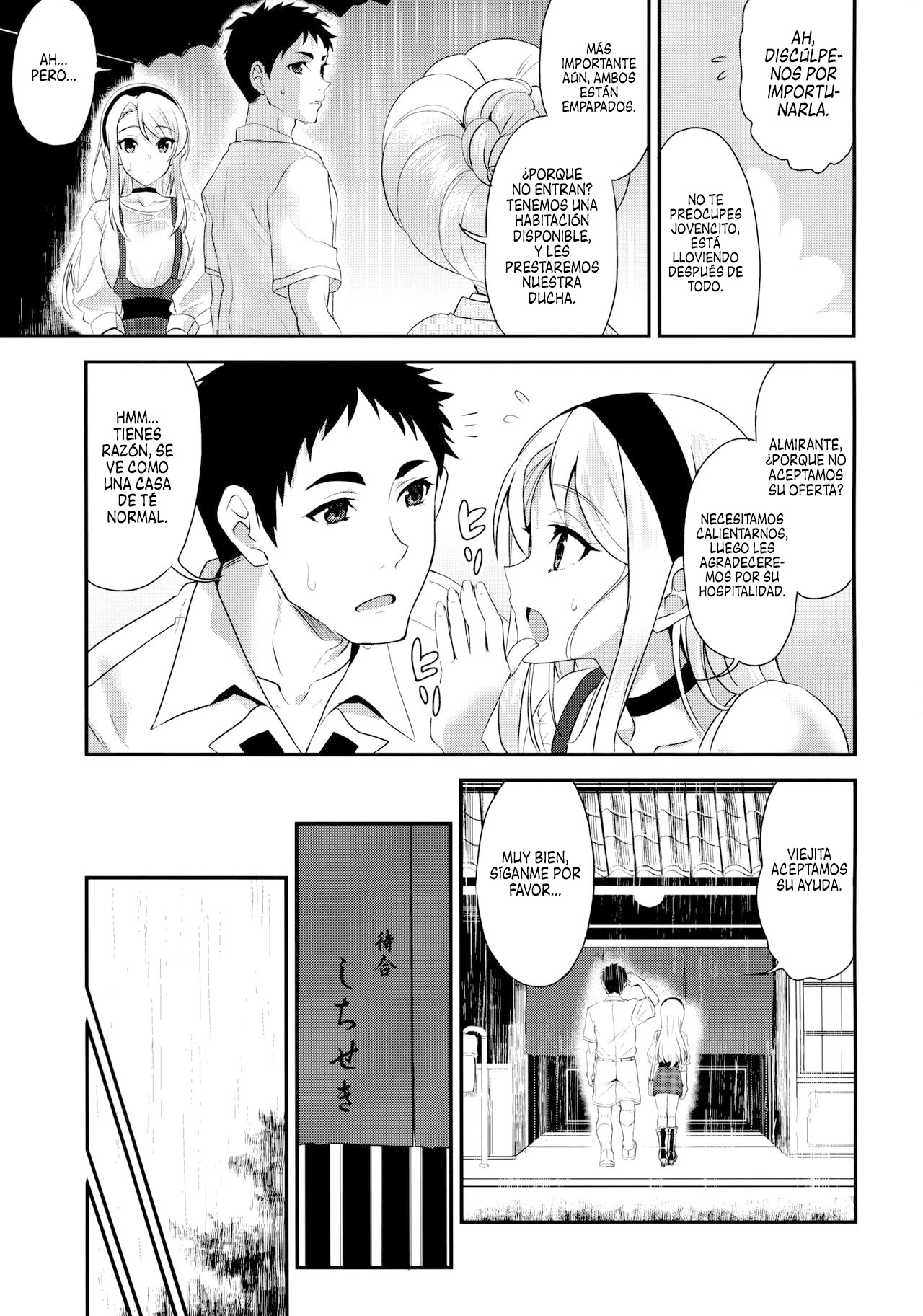 (C96) [INFINITY DRIVE (Kyougoku Shin)] La Dulce Lluvia de Sagiri (Kantai Collection -KanColle-) [Spanish] [Centurion Scans] image number 6