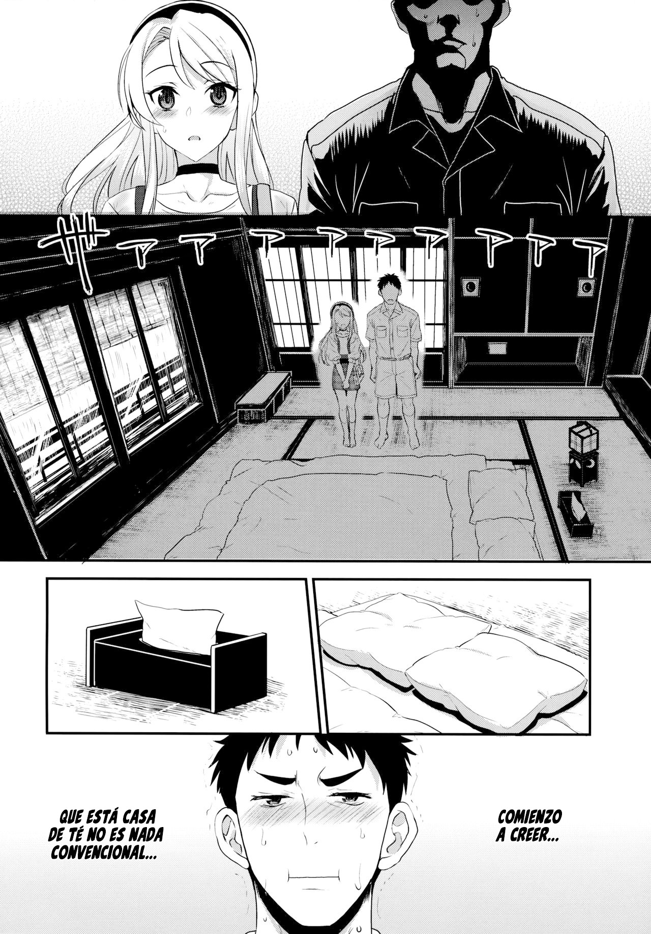 (C96) [INFINITY DRIVE (Kyougoku Shin)] La Dulce Lluvia de Sagiri (Kantai Collection -KanColle-) [Spanish] [Centurion Scans] image number 7