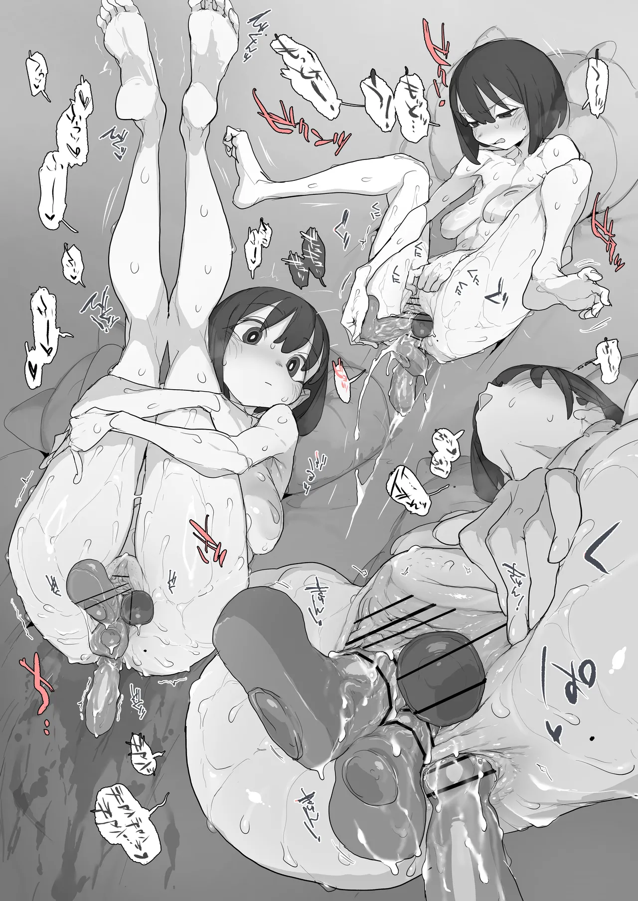 [あっくす] 長時間ハードめ自撮りオナして限界なのに友達と通話しながら弄っちゃう系女子 numero di immagine  8