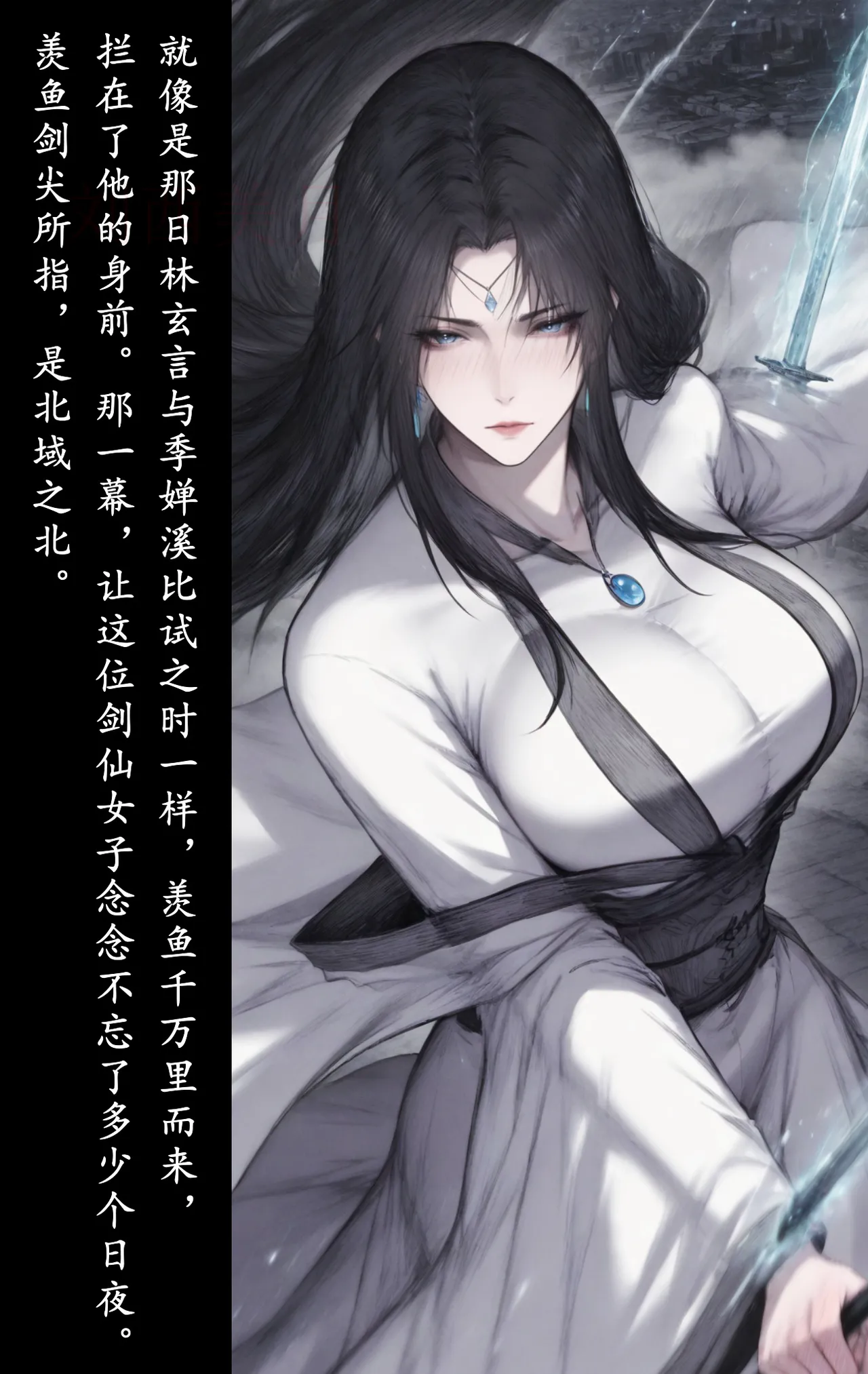 琼明短篇 裴雨涵6 海梧城受辱 上 image number 25