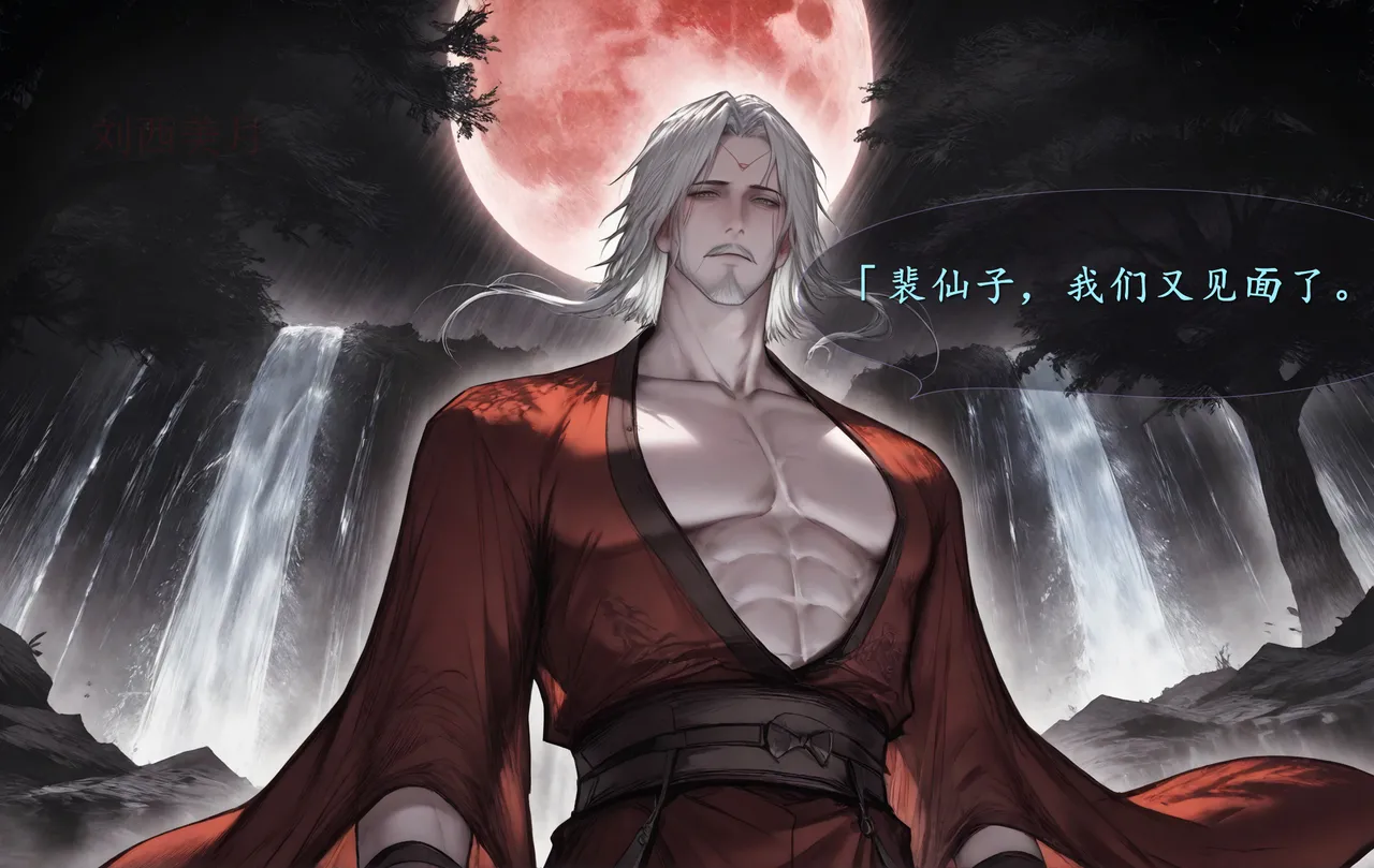 琼明短篇 裴雨涵6 海梧城受辱 上 image number 34