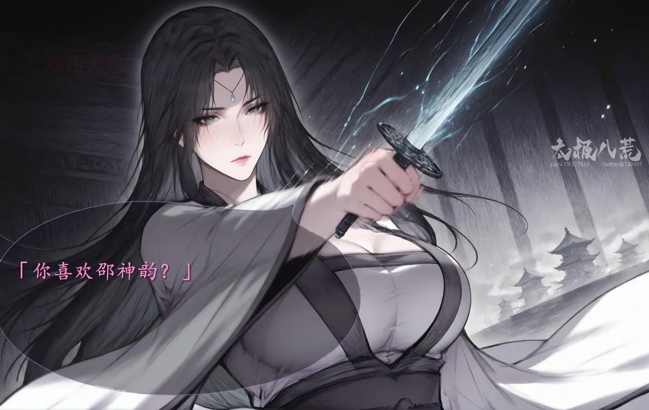 琼明短篇 裴雨涵6 海梧城受辱 上 image number 49