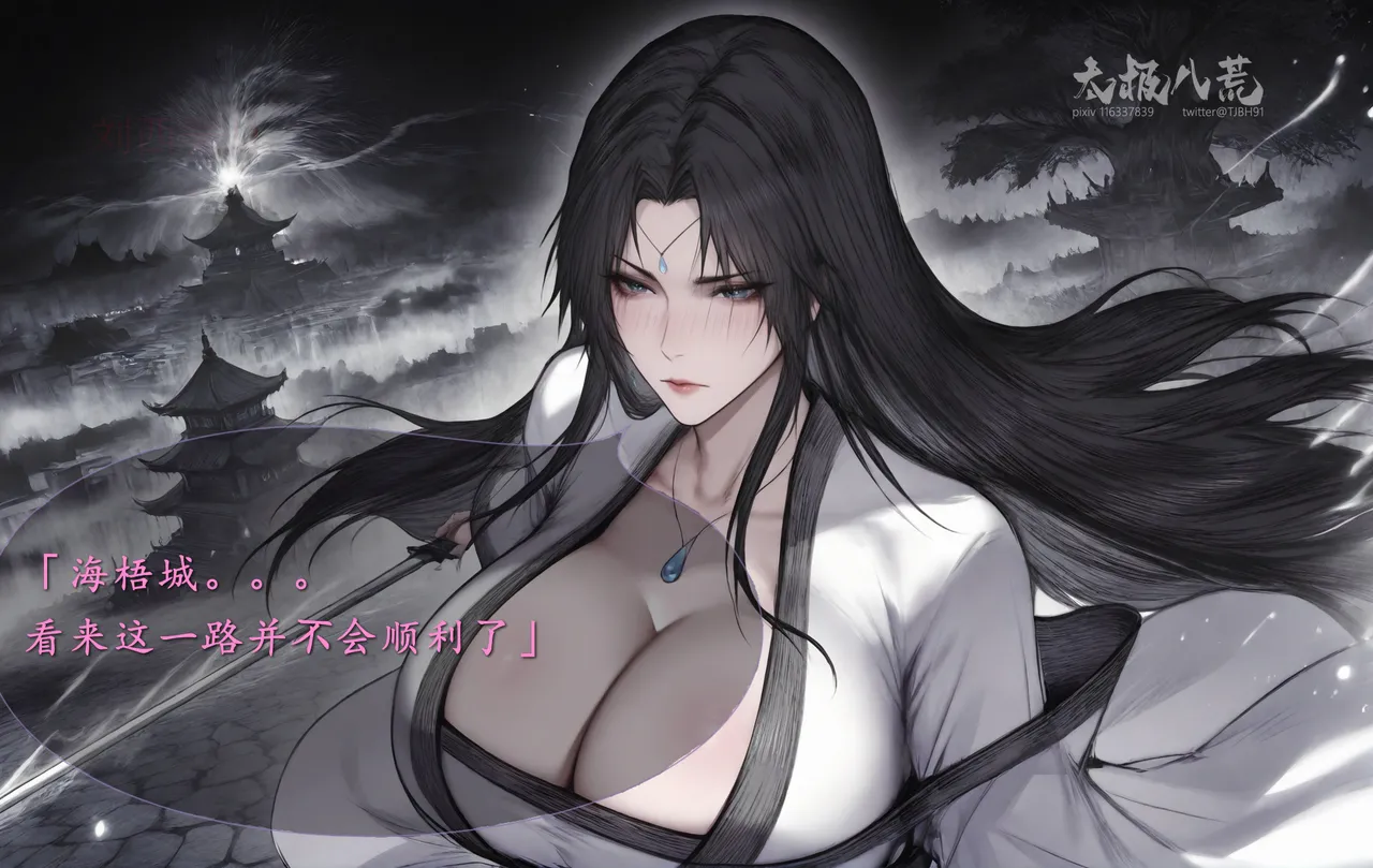 琼明短篇 裴雨涵6 海梧城受辱 上 image number 52