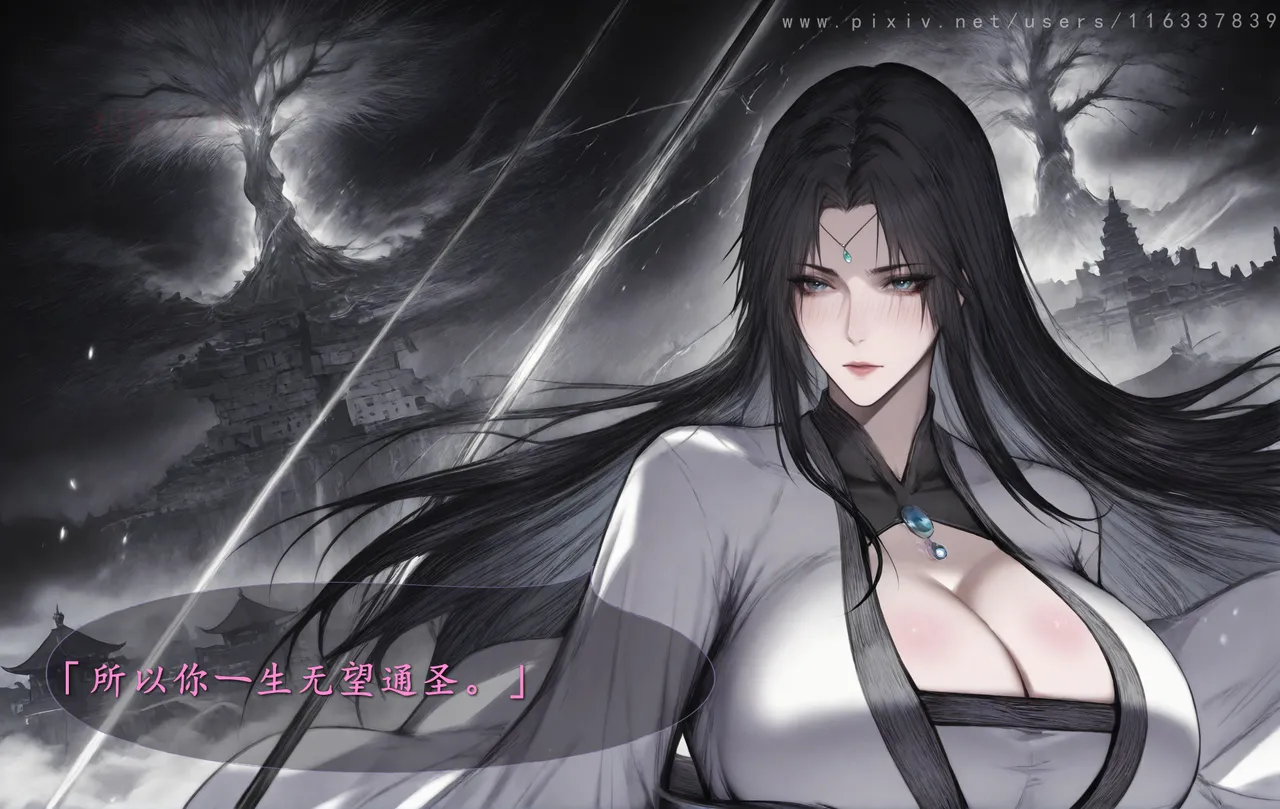 琼明短篇 裴雨涵6 海梧城受辱 上 image number 63