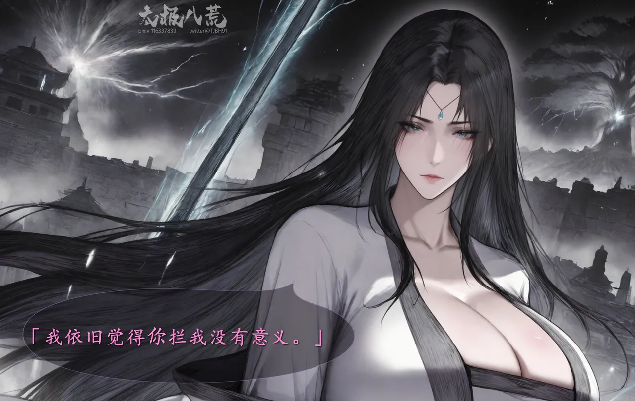 琼明短篇 裴雨涵6 海梧城受辱 上 image number 65