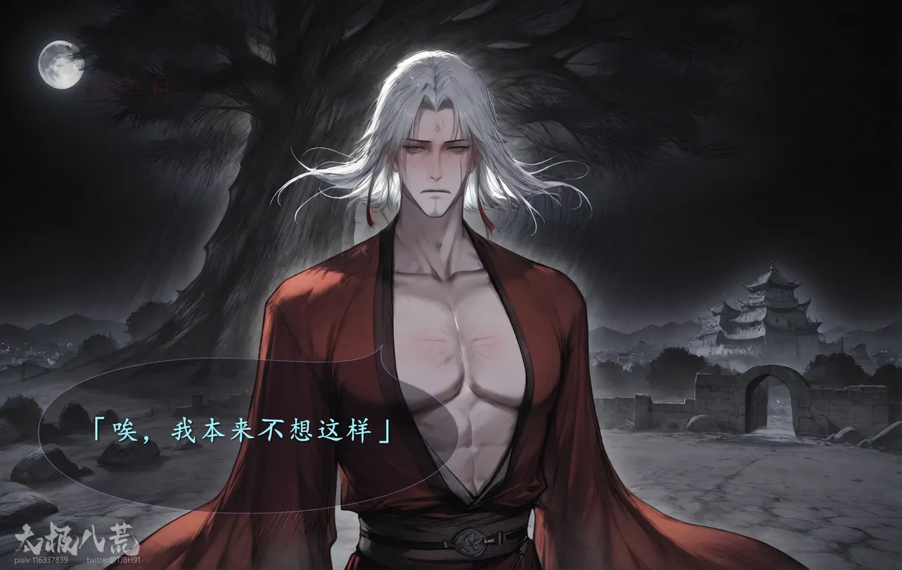 琼明短篇 裴雨涵6 海梧城受辱 上 image number 69