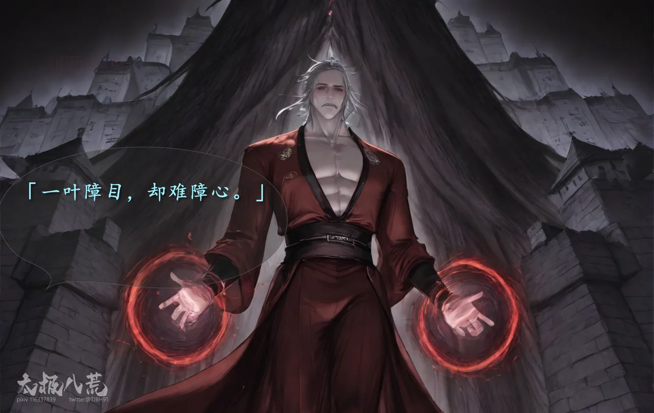 琼明短篇 裴雨涵6 海梧城受辱 上 image number 75