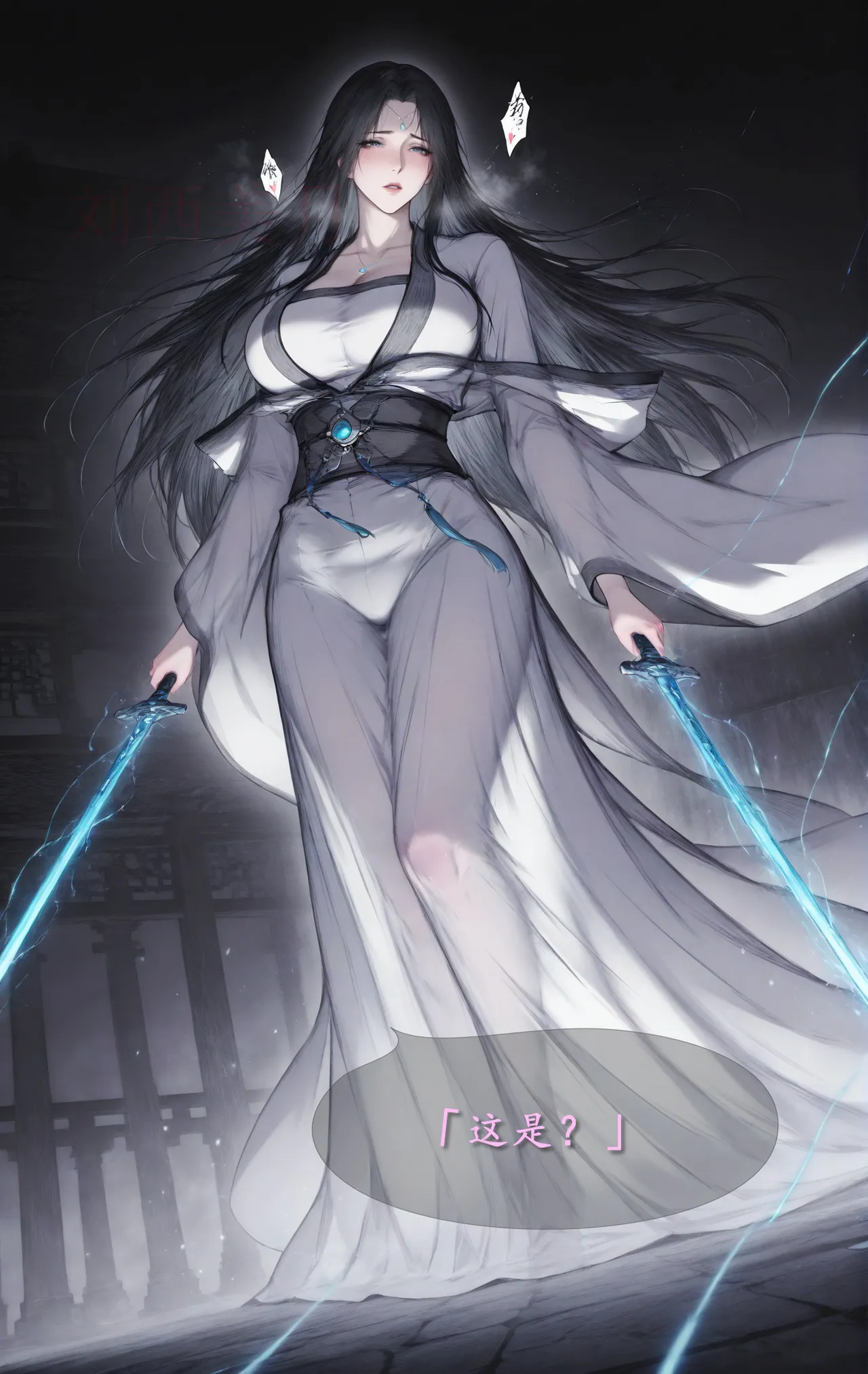 琼明短篇 裴雨涵6 海梧城受辱 上 image number 78