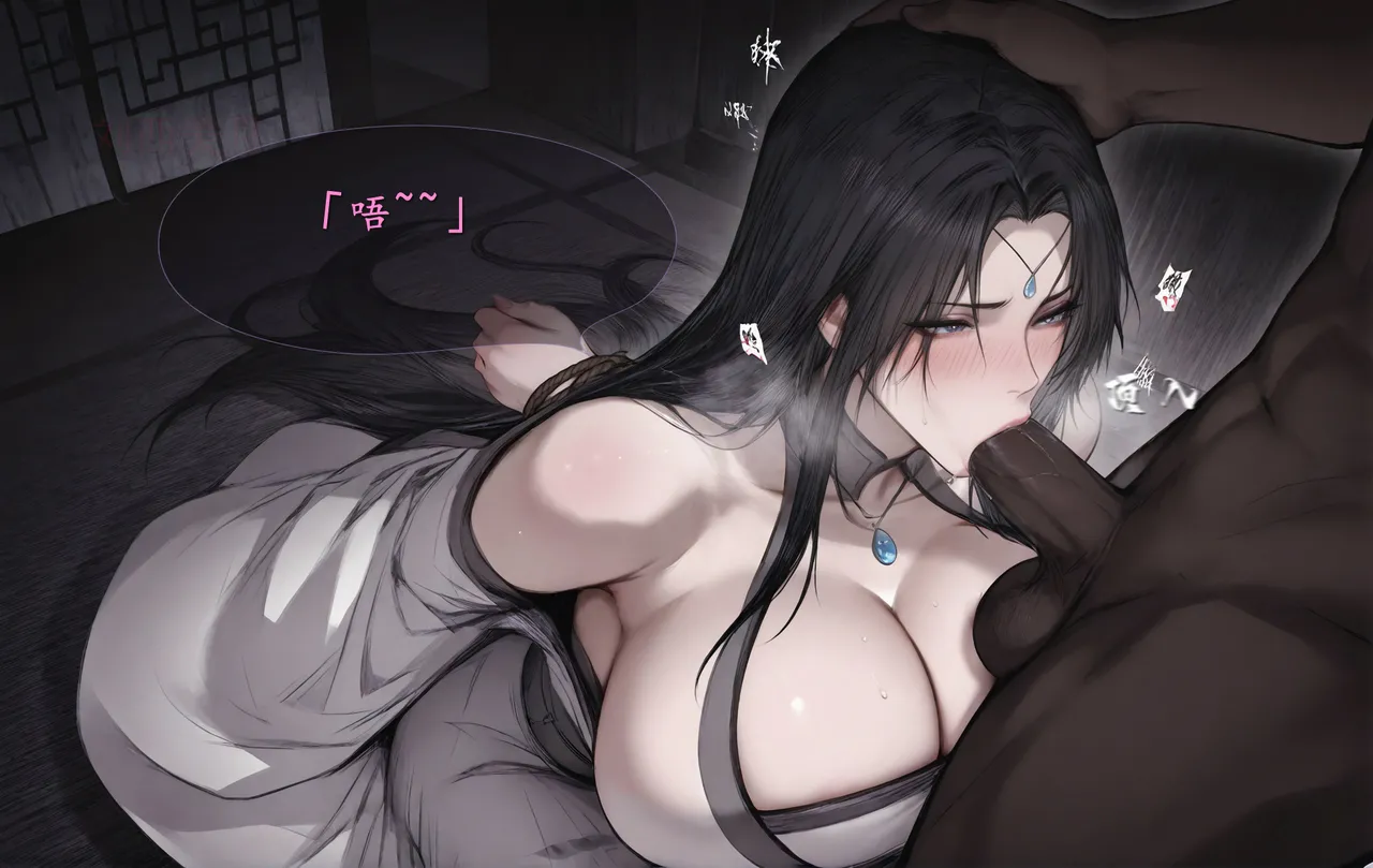 琼明短篇 裴雨涵6 海梧城受辱 上 image number 108