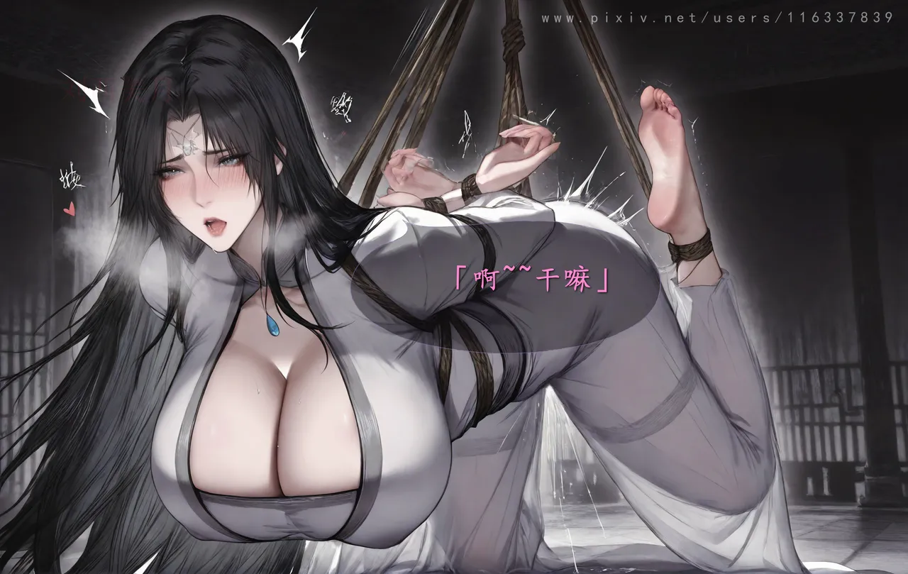 琼明短篇 裴雨涵6 海梧城受辱 上 image number 113