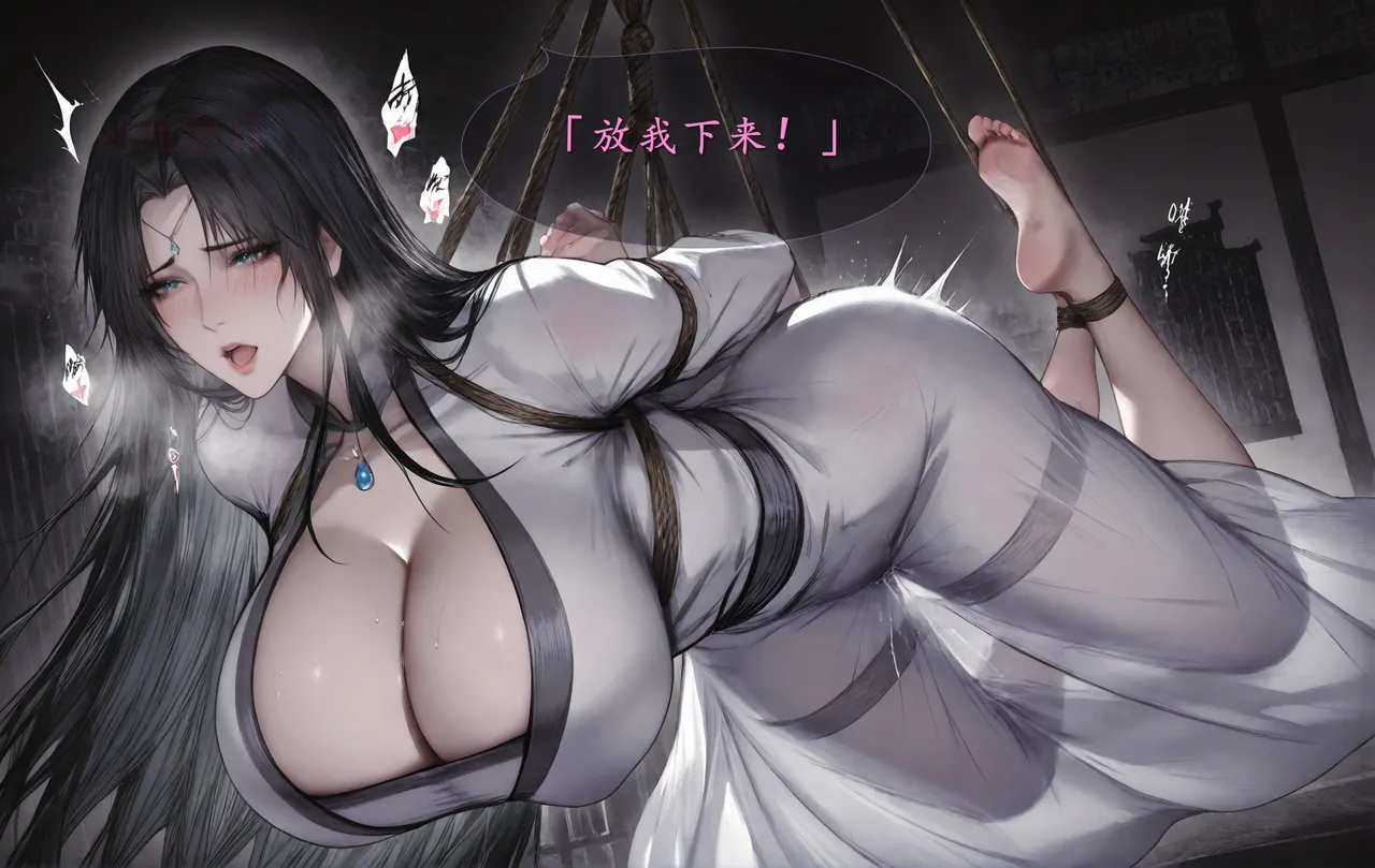 琼明短篇 裴雨涵6 海梧城受辱 上 image number 114