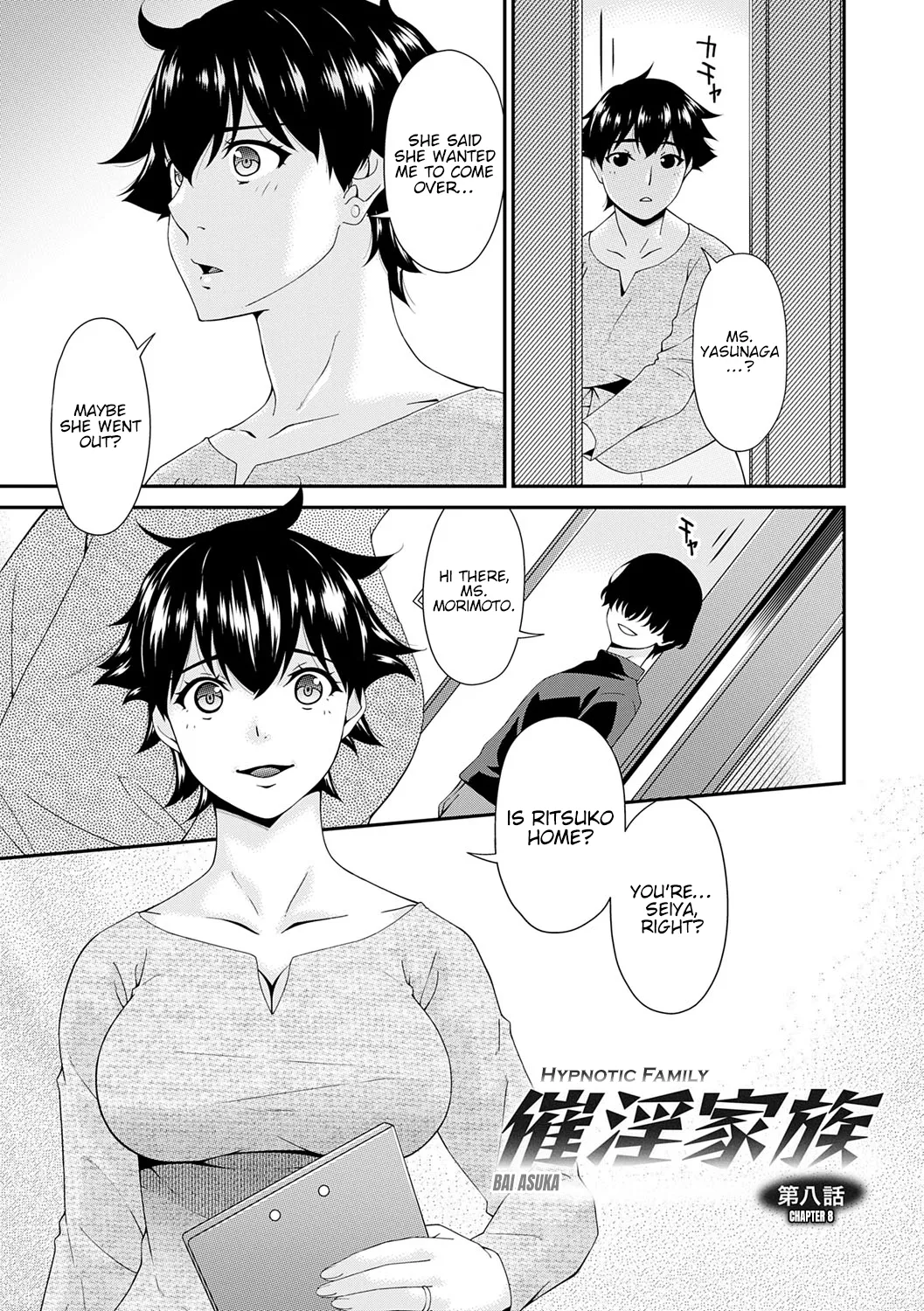 [Bai Asuka] Saiin Kazoku | Hypnotic Family Ch. 8-10 [English] [Kinsei Translations] [Digital] image number 1