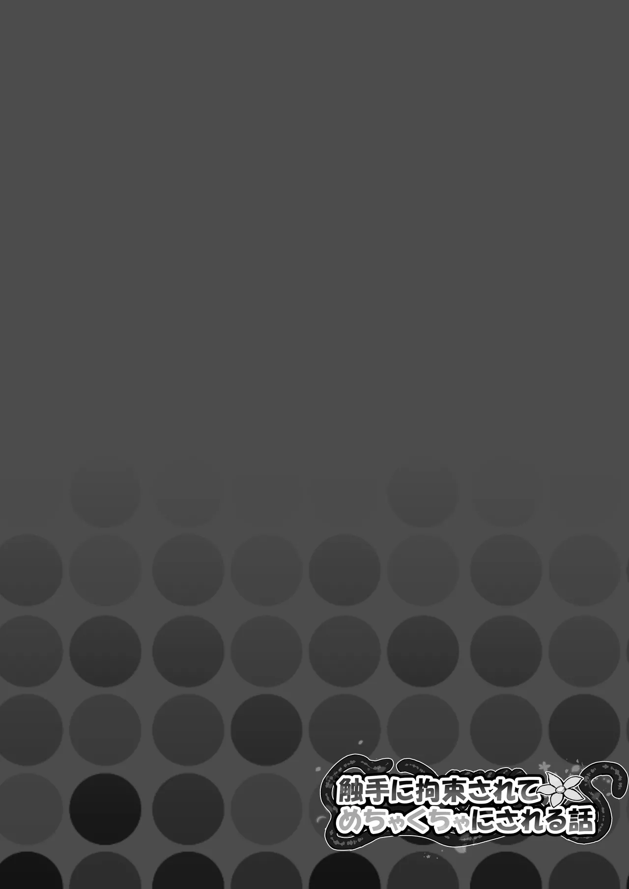 [Haroharo] Shokushu ni Kousoku Sarete Mechakucha ni Sareru Hanashi imagen número 2