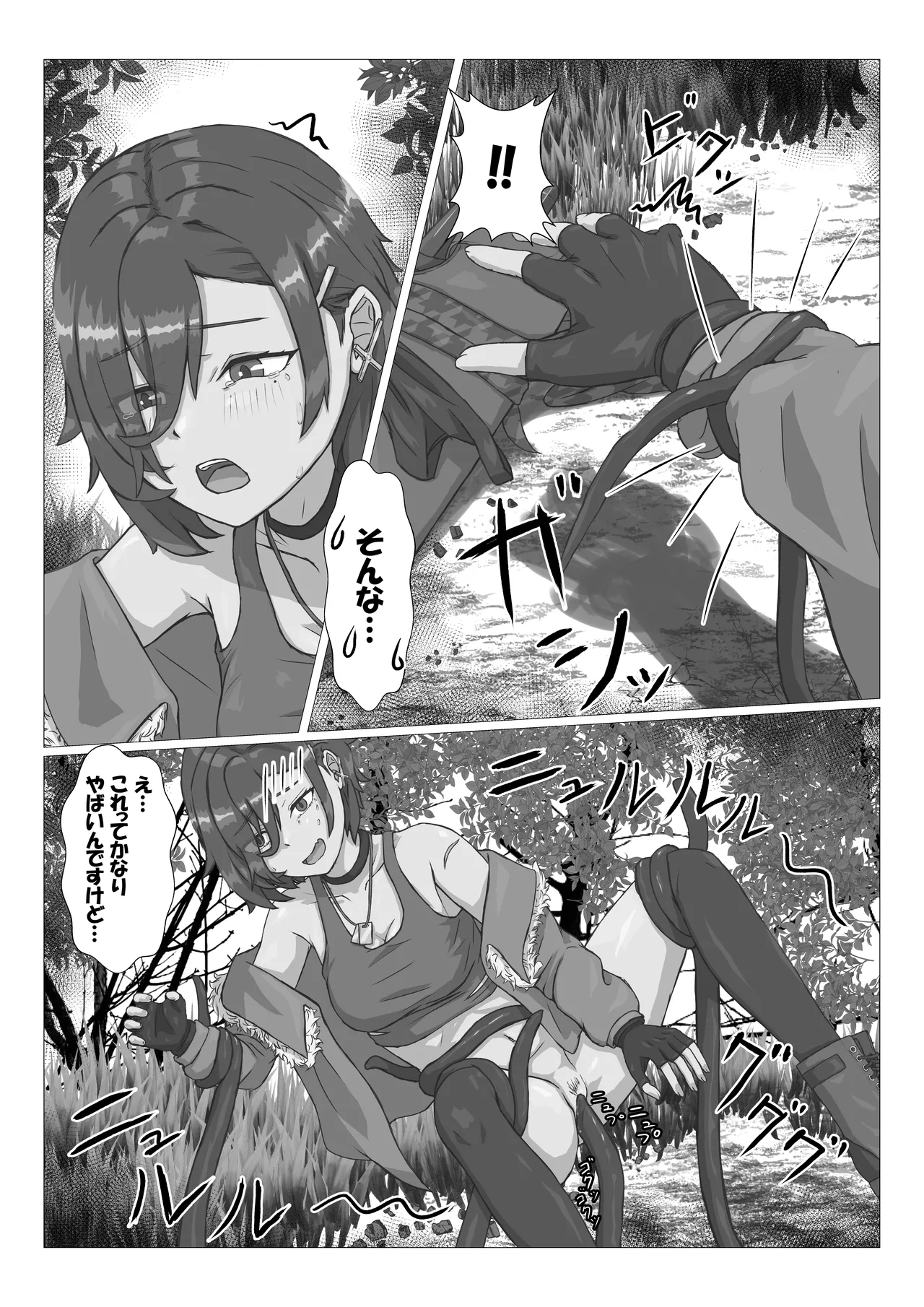 [Haroharo] Shokushu ni Kousoku Sarete Mechakucha ni Sareru Hanashi imagen número 14