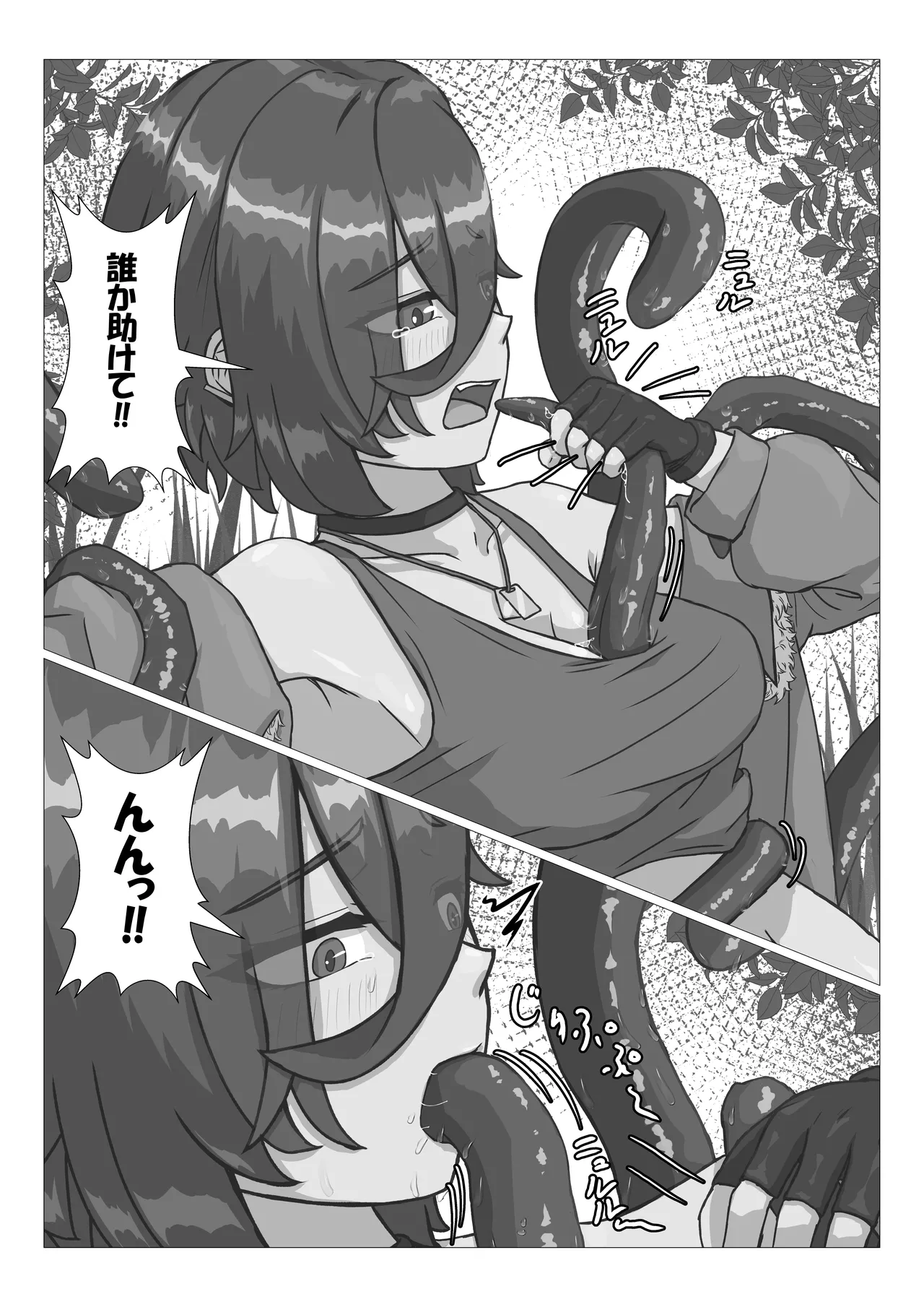 [Haroharo] Shokushu ni Kousoku Sarete Mechakucha ni Sareru Hanashi imagen número 16