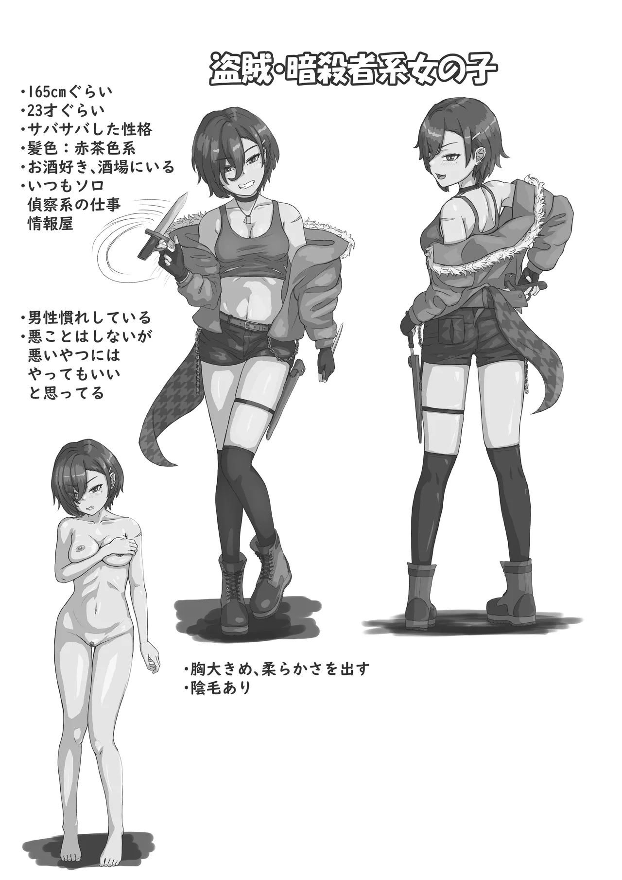 [Haroharo] Shokushu ni Kousoku Sarete Mechakucha ni Sareru Hanashi imagen número 38