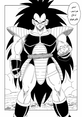 الأخ الشيطان 画像番号 3