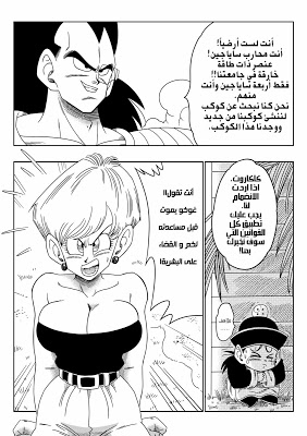 الأخ الشيطان 画像番号 4