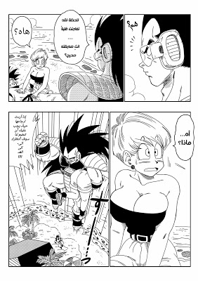 الأخ الشيطان 画像番号 5