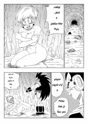 الأخ الشيطان 画像番号 7