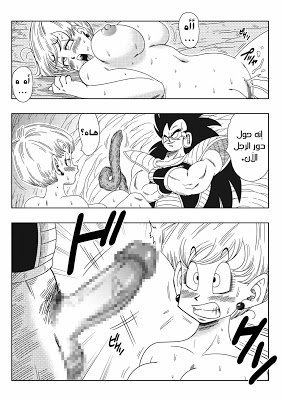 الأخ الشيطان 画像番号 12